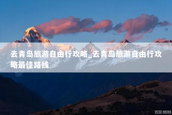 文章配图