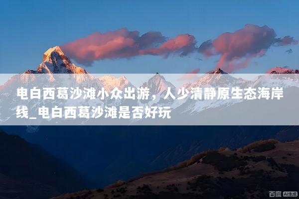 文章配图