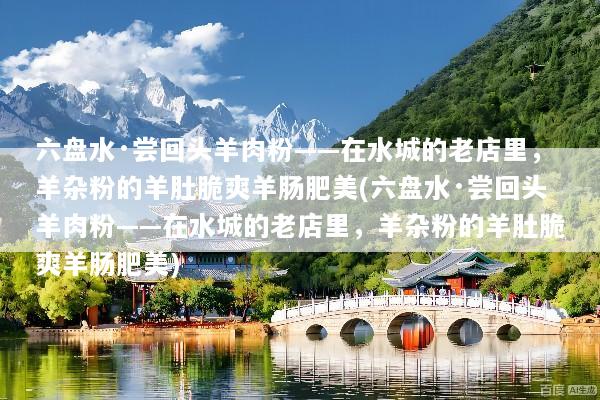 文章配图