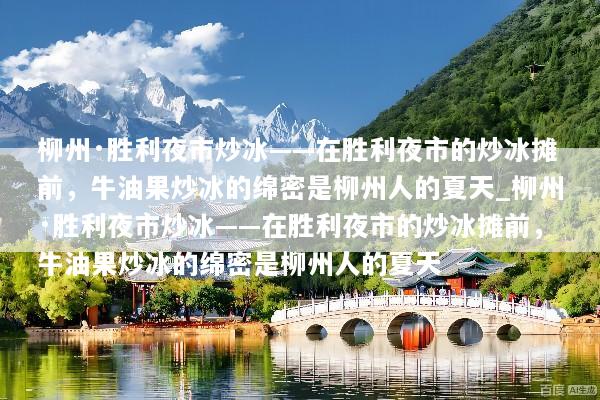 文章配图