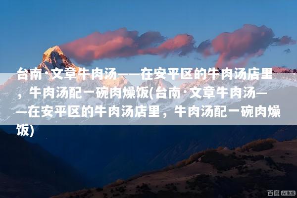 文章配图