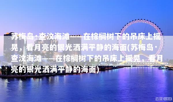 文章配图