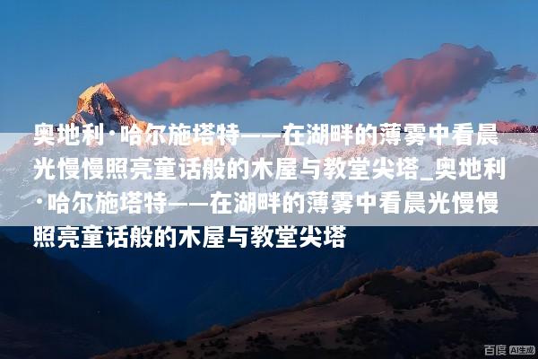 文章配图