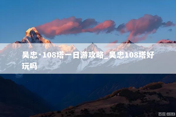 文章配图