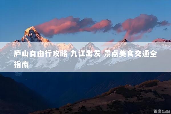 文章配图
