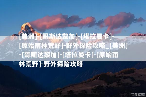 文章配图