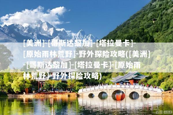 文章配图