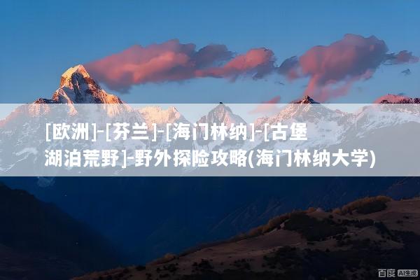 文章配图