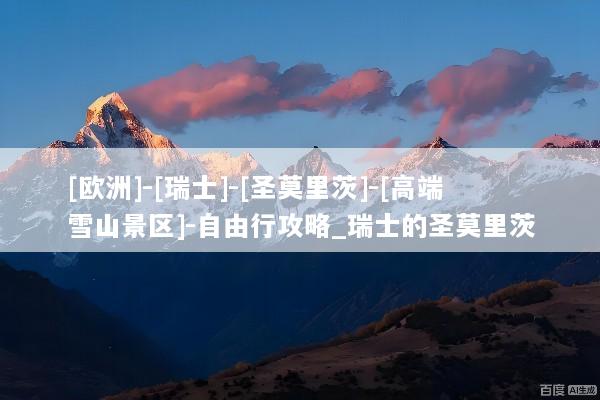 文章配图