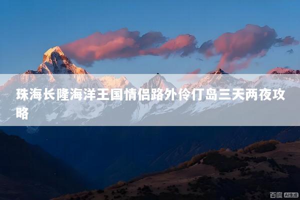 文章配图