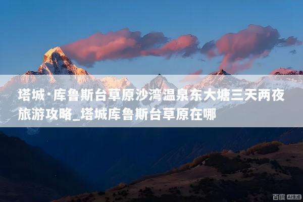 文章配图
