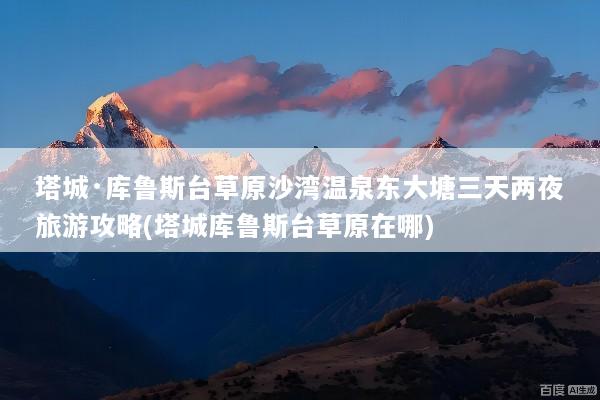 文章配图