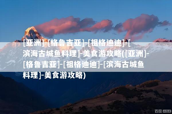 文章配图
