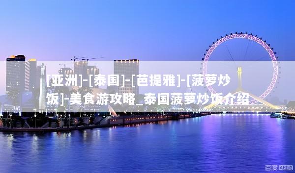 文章配图