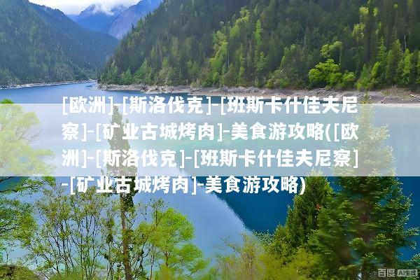 文章配图