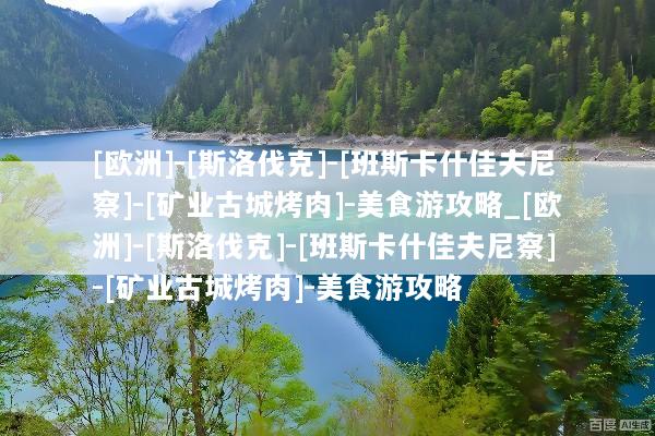 文章配图