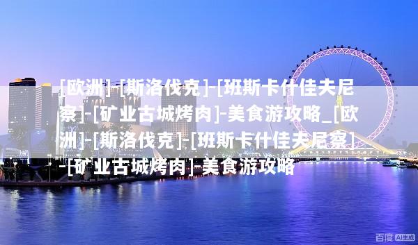 文章配图