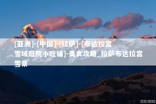 文章配图