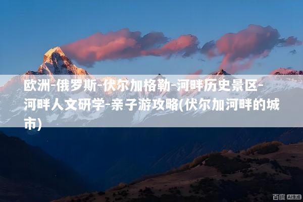 文章配图