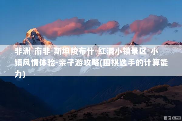 文章配图