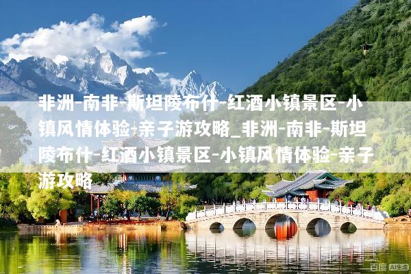 文章配图