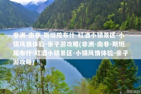 文章配图