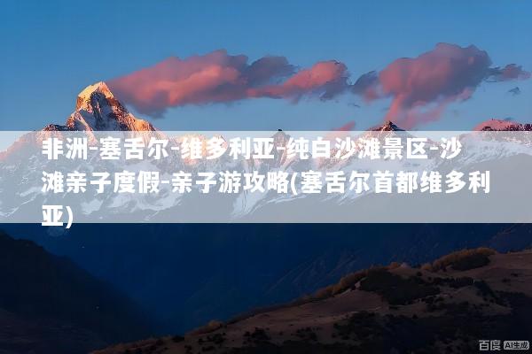 文章配图